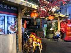 门面-庆合府重庆大排档(紫都城店)