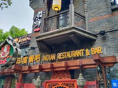 -甘尼仕印度餐厅爵士酒吧(阳春巷店)
