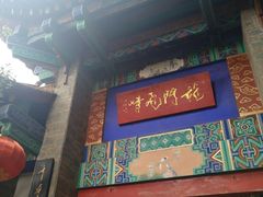 景点-昆明滇池国家级风景名胜区西山景区