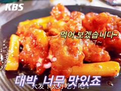 -猫头鹰炸鸡