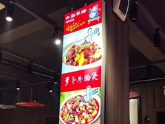 -大秦面庄(青松路店)