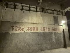 -816工程景区