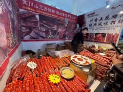-中国农业博物馆