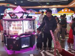 -爱玩嘉年华(龙湖杭州金沙天街店)