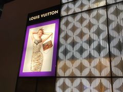 -LV路易威登(王府井半岛酒店)