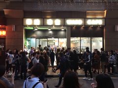 门面-华嫂冰室(尖沙咀店)