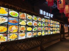 -胖姐渔村(中源大道店)