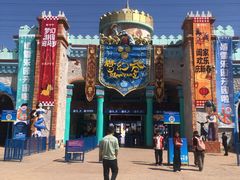 -横店影视城梦幻谷园区