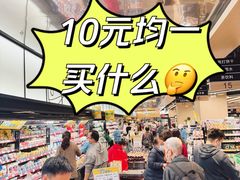 -AEON永旺(东方宝泰店)