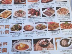 -潮喜竹溪荔湖酒家(荔枝湾店)