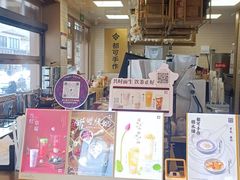 -都可手作(学士街手作店)
