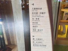 -味餐厅·海鲜·火锅·自助餐