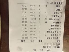 -清真·益鑫羊肉手抓馆(花园北街店)