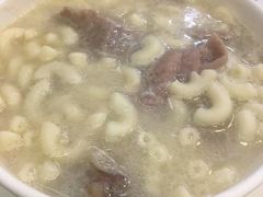 牛肉通粉-义顺牛奶公司(庇利金街店)