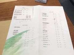 账单-榕意·川味之美(深业上城店)