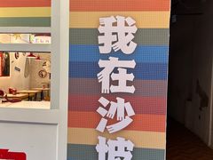 -Eckl’s爱氏热狗(猫街店)