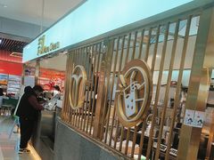 -茉沏(丽丰广场店)