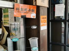 -放哈·甜醅子奶茶创造者(正宁路店)