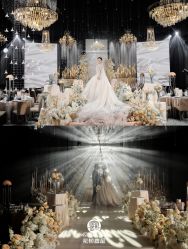 -花轿喜屋婚礼策划