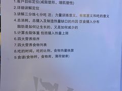 -RoMan罗马健身工作室(莘庄店)