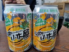 -陈老斯呼尔嗨吃烧烤(科巷店)