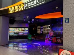 -星聚会KTV(南翔印象城MEGA店)