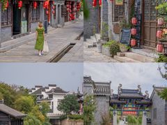 -梅园