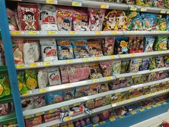 -北国超市(西美花街生活工场店)