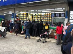 门面-宫廷糕点铺(双林中横路店)