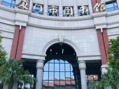 -厦门市图书馆(集美新城馆区)