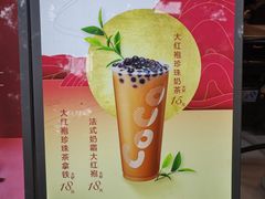 -CoCo都可(惠福店)