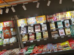 -乾芝斋·苏式糕点·碧螺春茶酥(平江路店)