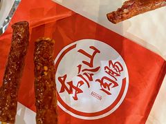 -长沙文和友(海信广场店)