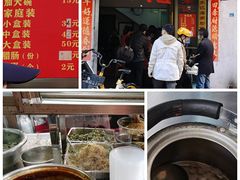 -宋记海南粉传承老店(人民西路店)