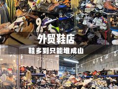 -百荣世贸商城