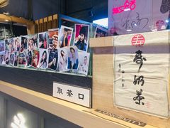 -寿奶茶·鲜奶与茶(合生汇购物中心店)