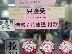 -义顺牛奶公司