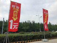 -中国石油(无锡新城站)