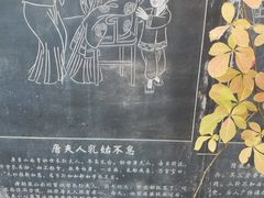 -长春观斋补堂素菜馆