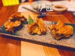烤鸡翅-炉匠炉端烧·酒(国金中心商场店)
