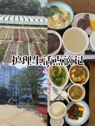 -森宝月子中心(白云山店)