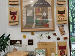 大堂-富贵面包公司(运河店)