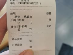 -太原面食店(解放路店)