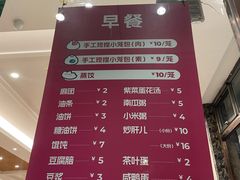 -银村街家常菜·早点·粥饼(北线阁店)