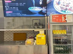 -喜之羊·粉面档