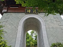 -雅达·阳羡溪山小镇中心