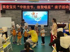 -第壹宝贝儿童教育中心(朝阳校区)