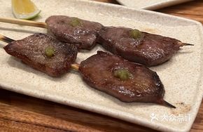 Thick Beef Tongue with Yuzu Pepper Skewers