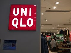 -优衣库(石家庄裕华万达广场店)