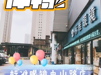 太阳镜️只有夏天才能带嘛？